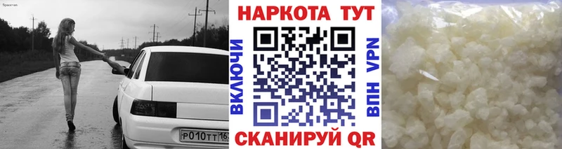 Магазин наркотиков Куса Гашиш Бошки Шишки Героин Меф Амфетамин