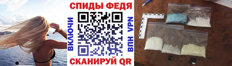 MEGA ссылка Куса АМФ Premium