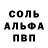 АМФЕТАМИН Розовый daylox