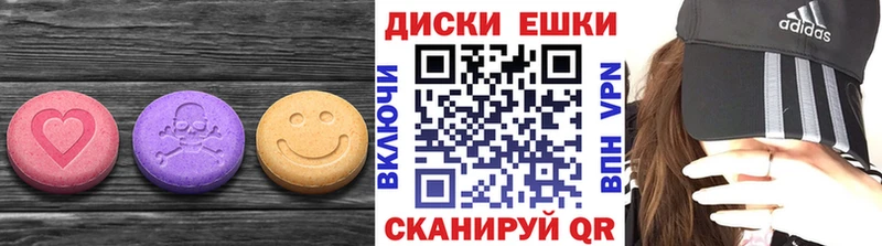 Экстази таблы  магазин    Куса 
