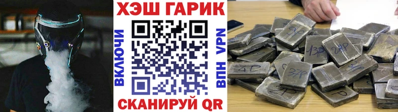 нарко площадка Telegram  Куса  Гашиш хэш  наркота 