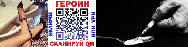 ГЕРОИН гречка  Куса 