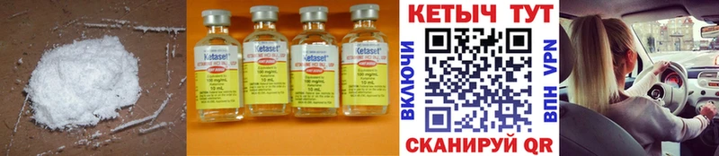 КЕТАМИН ketamine  omg зеркало  Куса  где купить наркотик 