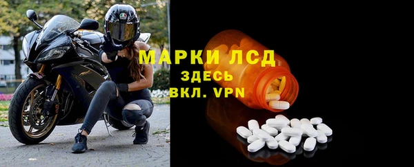 спиды Балабаново