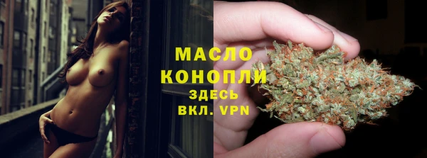 спиды Балабаново