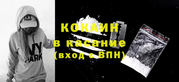 спиды Балабаново