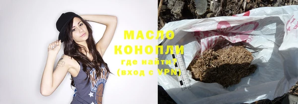 шишки Балахна