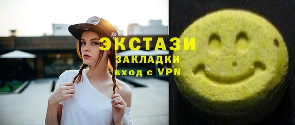бутират Рославль