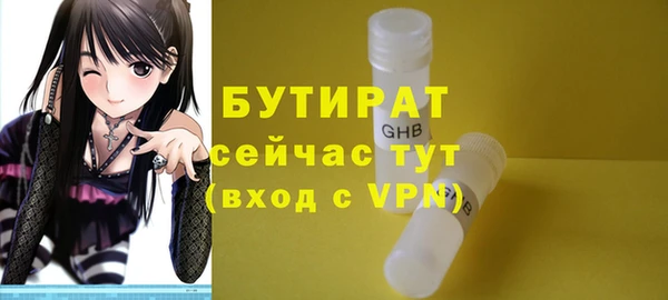 меф VHQ Россошь
