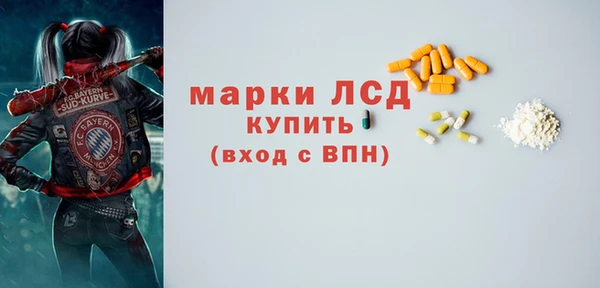 спиды Балабаново