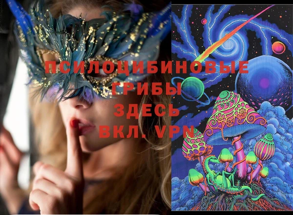 бутират Рославль