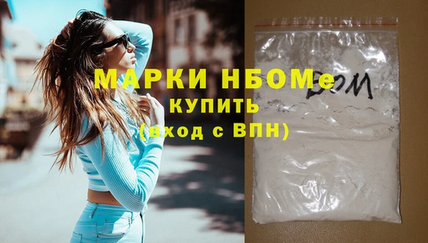 меф VHQ Россошь