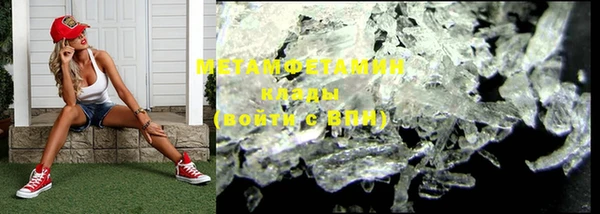 шишки Балахна