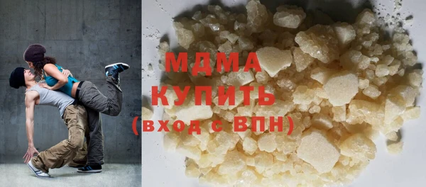 спиды Балабаново