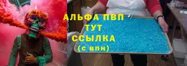 спиды Балабаново