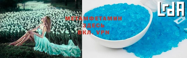 спиды Балабаново