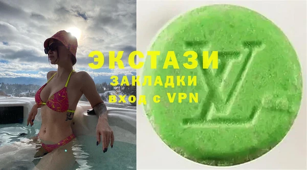 шишки Балахна