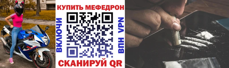 мориарти формула  где купить наркоту  Куса  МЕФ 4 MMC 