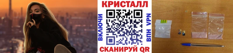 МЕТАМФЕТАМИН Methamphetamine  купить наркотики сайты  Куса 