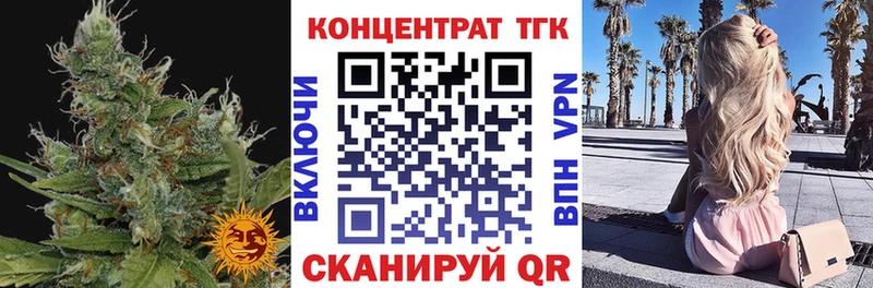 купить Куса ТГК вейп с тгк