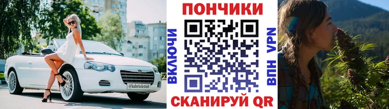 Конопля тримм  Куса 
